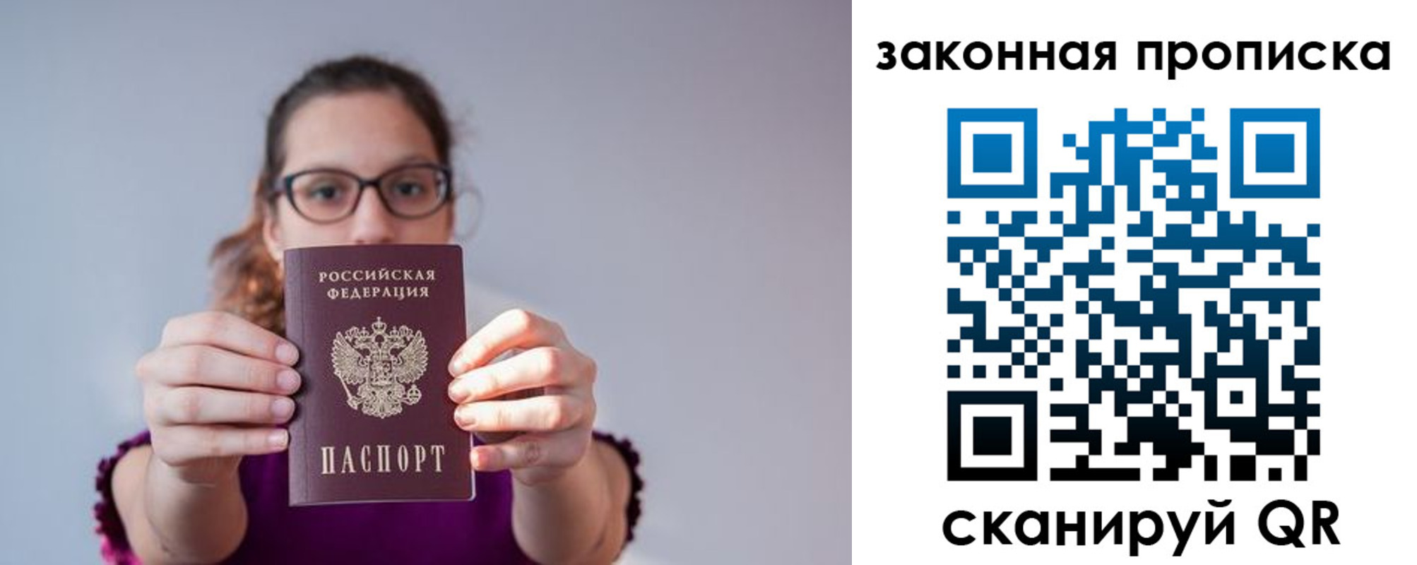 пропишу в квартире в Болхове