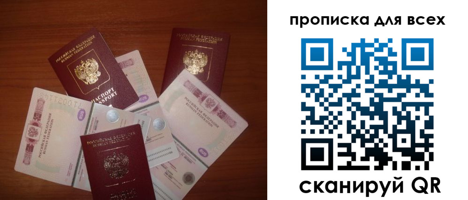 найти адрес прописки в Болхове